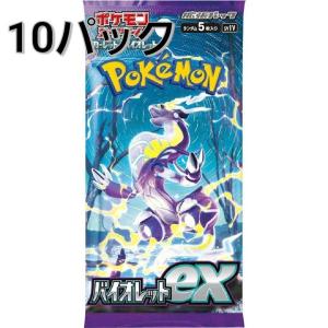 ロケット団の栄光 SV10 1BOX シュリンク付き ポケモンカードゲーム