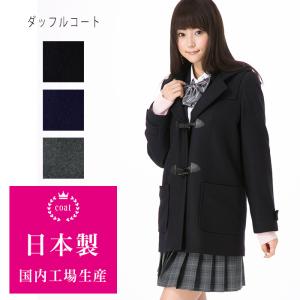 EASTBOY（イーストボーイ） アンゴラ入りメルトンダッフルコート 女子