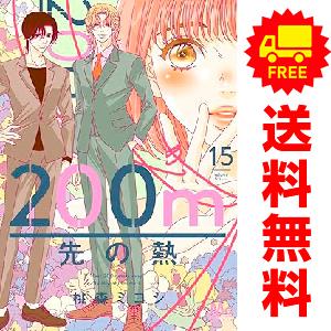 新品 / ちるらん 新撰組鎮魂歌 (1-36巻 全巻) 全巻セット : 漫画全巻