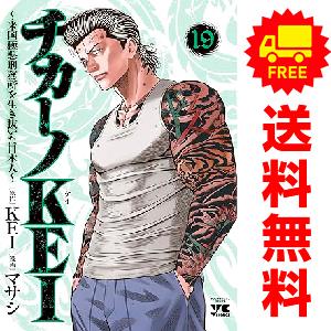 中古 予約商品 ドンケツ 1〜28巻 漫画 全巻セット おすすめ たーし