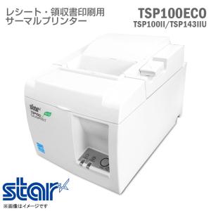 スター精密 【スター精密正規代理店】USB接続 TSP143IIIU 感熱レシート