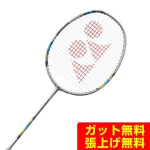 YONEX（ヨネックス） バドミントンラケット アストロクス77PRO AX77-P