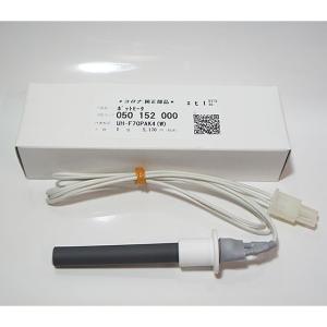 CORONA（コロナ） 1.5m延長給排気管セット F-11SRN 右ねじ : まごころ