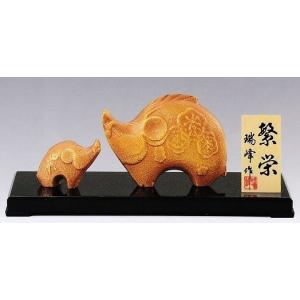 亥年(猪)の置物／のどか・小 環水作品／高岡銅器 干支・亥の置物 : 檜