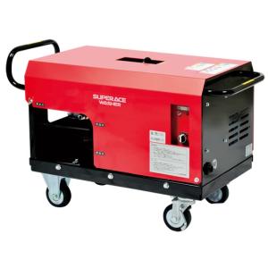 スーパー工業 エンジン式高圧洗浄機 SEC-1310-2N2 コンパクト&カート型