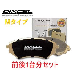 ENDLESS（エンドレス） MXPL 357291 MX72 PLUS サーキット対応