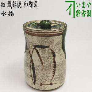 茶道具 水指 水差し ガラス 硝子 末広金縁 長寿作 茶道 : 茶道具いまや