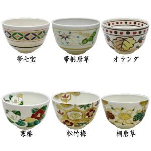 茶道具 抹茶茶碗 黒楽茶碗 白幕釉 永興紹道作 後藤紹道作 政所窯 御物