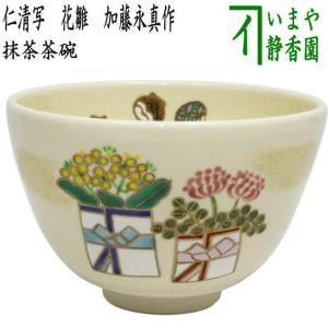 茶道具いまや静香園 - 湯のみ・すすり茶器・煎茶器セット｜Yahoo