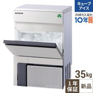 Panasonic（パナソニック） パナソニックキューブアイス製氷機 型式