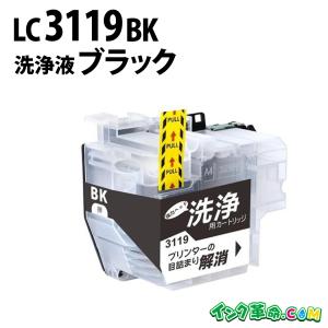 インク革命.COM lc3119 自由に選べる カラー8本セット ブラザー インク