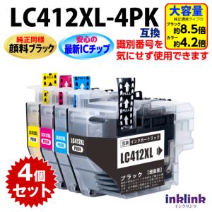 プリビオ ブラザー LC412XL-4PK 4色セット 大容量タイプ 互換インク