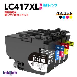 PIXUS キャノン BC-365XL 2個〔大容量 ブラック 黒 純正同様 顔料