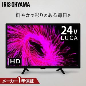 WIS HDD内蔵 24V型 液晶テレビ TLD-244HR : ケーズデンキ Yahoo