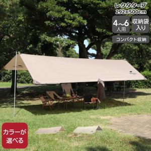 8tail GOD TARP ゴッドタープ 4m x : Mailo Shop - 通販 - Yahoo