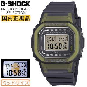 BIG CASE G-SHOCK ビッグケース Two tone utility colors GX-56TU