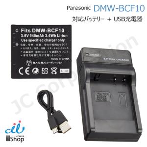 DC83e OLYMPUS LI-42B 対応 USB充電器 FE-3010 FE-360 FE-350 Wide FE