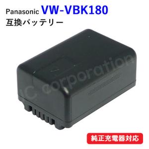 JCコーポレーション パナソニック(Panasonic) VW-VBK360-K 互換