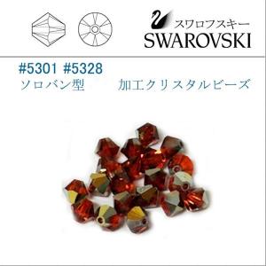 SWAROVSKI（スワロフスキー） #5301 バミューダブルー ソロバン型 4mm