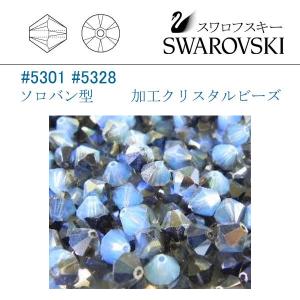 SWAROVSKI（スワロフスキー） #5301 (AB) ブルージルコン ソロバン型