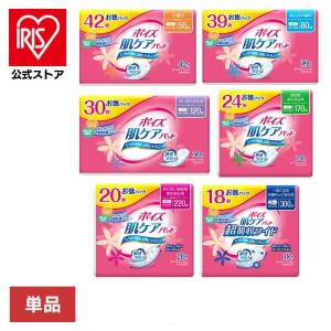 軽失禁パッド】ポイズ肌ケアパッド レギュラーお徳パック 120cc 30枚