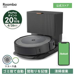 ルンバ 公式 整備済 リユース品 ロボット掃除機 j7＋ 2/26まで 30%OFF