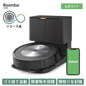 ルンバ i7+ アイロボット ロボット掃除機 wifi対応 スマートマッピング