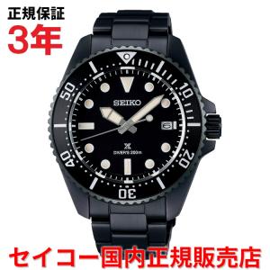 Diver Scuba SEIKO PROSPEX セイコー プロスペックス 腕時計 時計