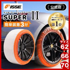 レグノ（ブリヂストン） 正規品 在庫あり 2024年製 タイヤ1本 235