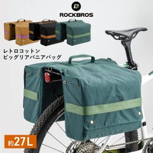 自転車バッグ オーストリッチ DLX サイドバッグ サイクル/自転車