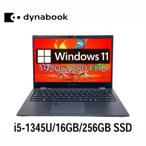 中古 Aランク 東芝 dynabook G83/LW 第13世代 i5 1334U NVMe SSD512GB