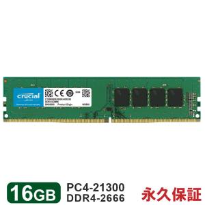 crucial（クルーシャル） Crucial DDR4デスクトップメモリ 16GB 【永久