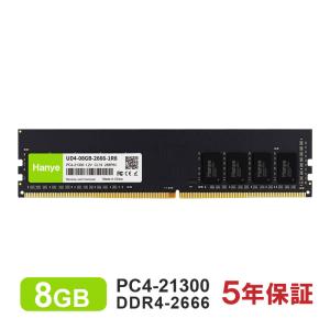 crucial（クルーシャル） ノートPC用メモリ Crucial 8GB 【永久保証