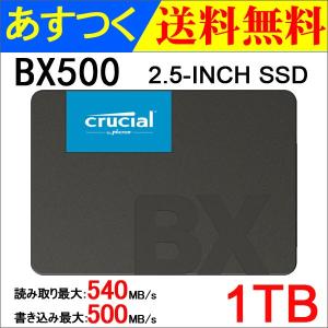 crucial MX500 Crucial SSD SATA 1000GB CT1000MX500SSD1 中古 2.5inch