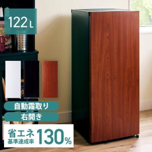 冷蔵庫 Grand Line 2ドア冷凍/冷蔵庫 90L ARM-90L02BK・DB・SL 株式