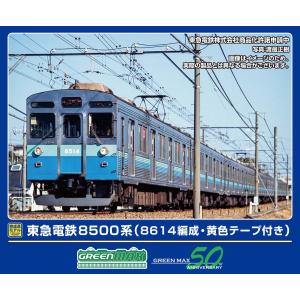 カトー（KATO） 10-1458 KATO 東急電鉄 目黒線 5080系 8両セット 鉄道