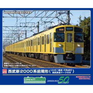 グリーンマックス 32034 西武2000系初期車更新車（2003編成）8両編成