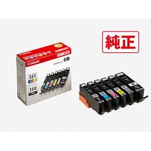 imagePROGRAF CANON インクタンク PFI-030 MBK マットブラック 国内