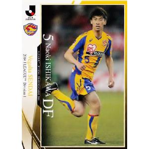 2014 Jリーグオフィシャルカード レギュラー 031 阿部勇樹 (浦和レッズ