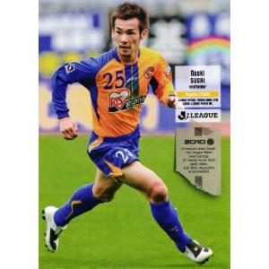 Jリーグオフィシャルカード2010 1st レギュラー 030 青木剛 (鹿島