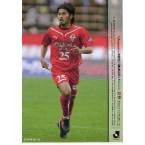 Jリーグオフィシャルカード2010 2nd レギュラー 354 小笠原満男 (鹿島