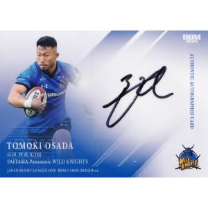 フランコ・モスタート/三重ホンダヒート】BBM 2024 ジャパン ラグビー