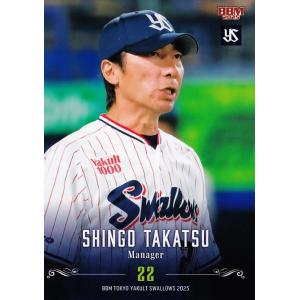 7 【木澤尚文】BBM 東京ヤクルトスワローズ 2025 レギュラー