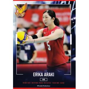 26 【石井優希】全日本女子バレーオフィシャルカード2020 「火の鳥