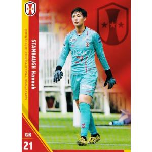 11 【高瀬愛実】[クラブ発行]2020 INAC神戸レオネッサ オフィシャル