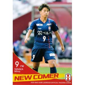 11 【高瀬愛実】[クラブ発行]2020 INAC神戸レオネッサ オフィシャル