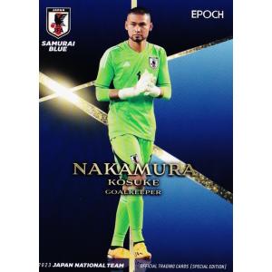 26 【久保建英/レアル・ソシエダ】エポック2023 サッカー日本代表