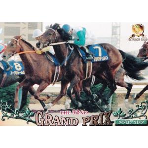 GA014 【リードホーユー】1998 日刊スポーツ Gホースカード・春