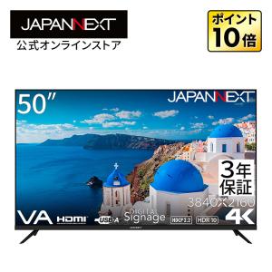 JAPANNEXT（ジャパンネクスト） 液晶モニター 43インチ IPSパネル 4K