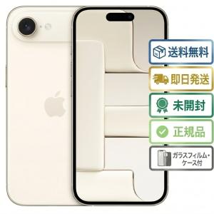 iPhone Air 【新品未開封】iPhone 256GB【スカイブルー】MG2A4J/A SIM
